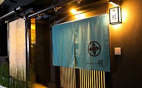 ホスタ 梅小路 雅